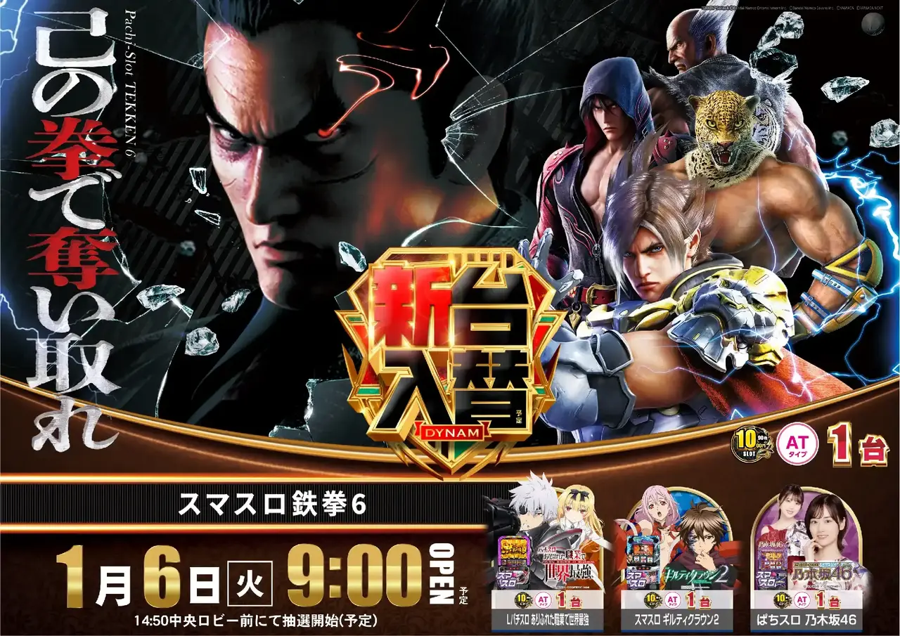 391_ae251218-0764_order_png