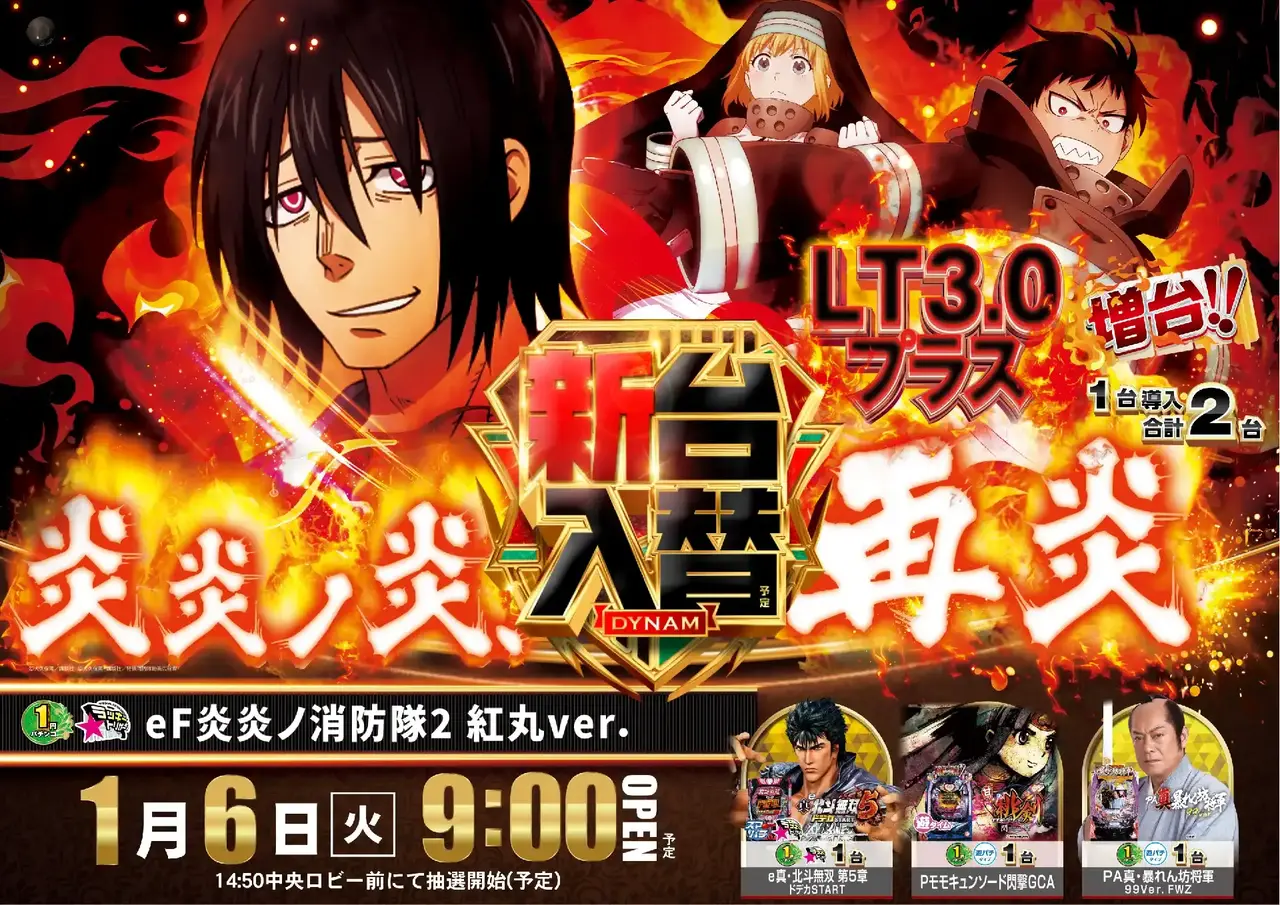 391_ae251218-0771_order_png