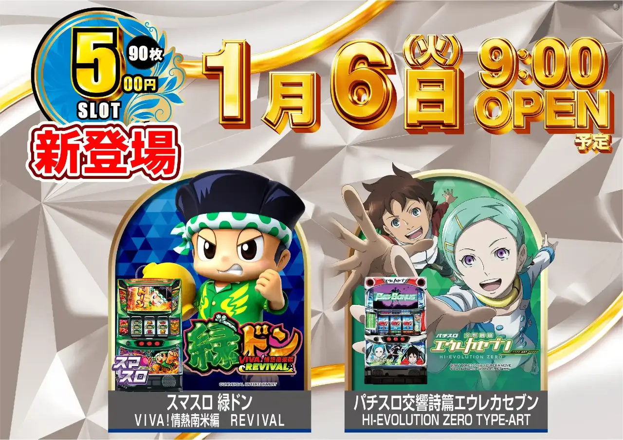 391_ae251218-0747_order_png