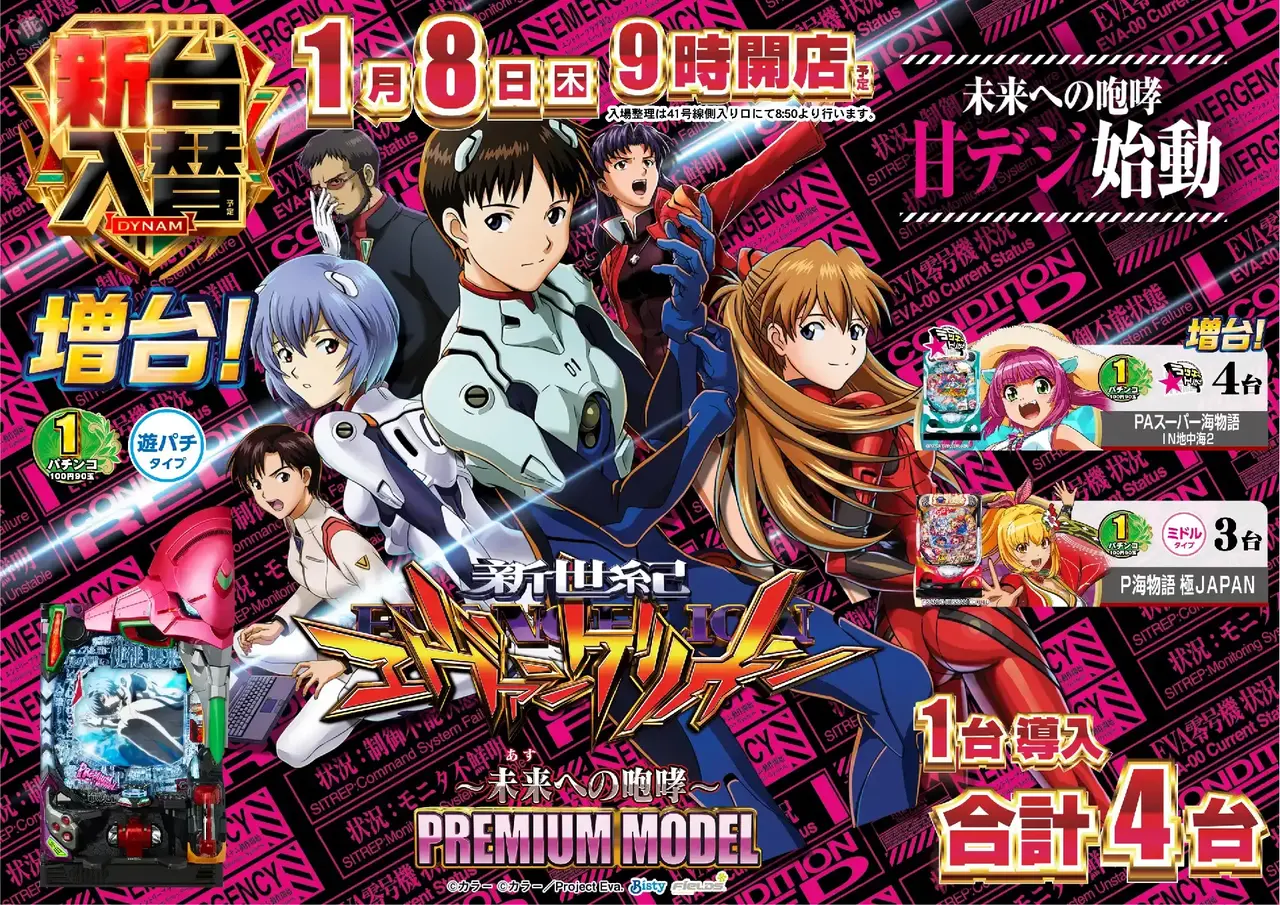 Az294_ae251217-0977_order_png