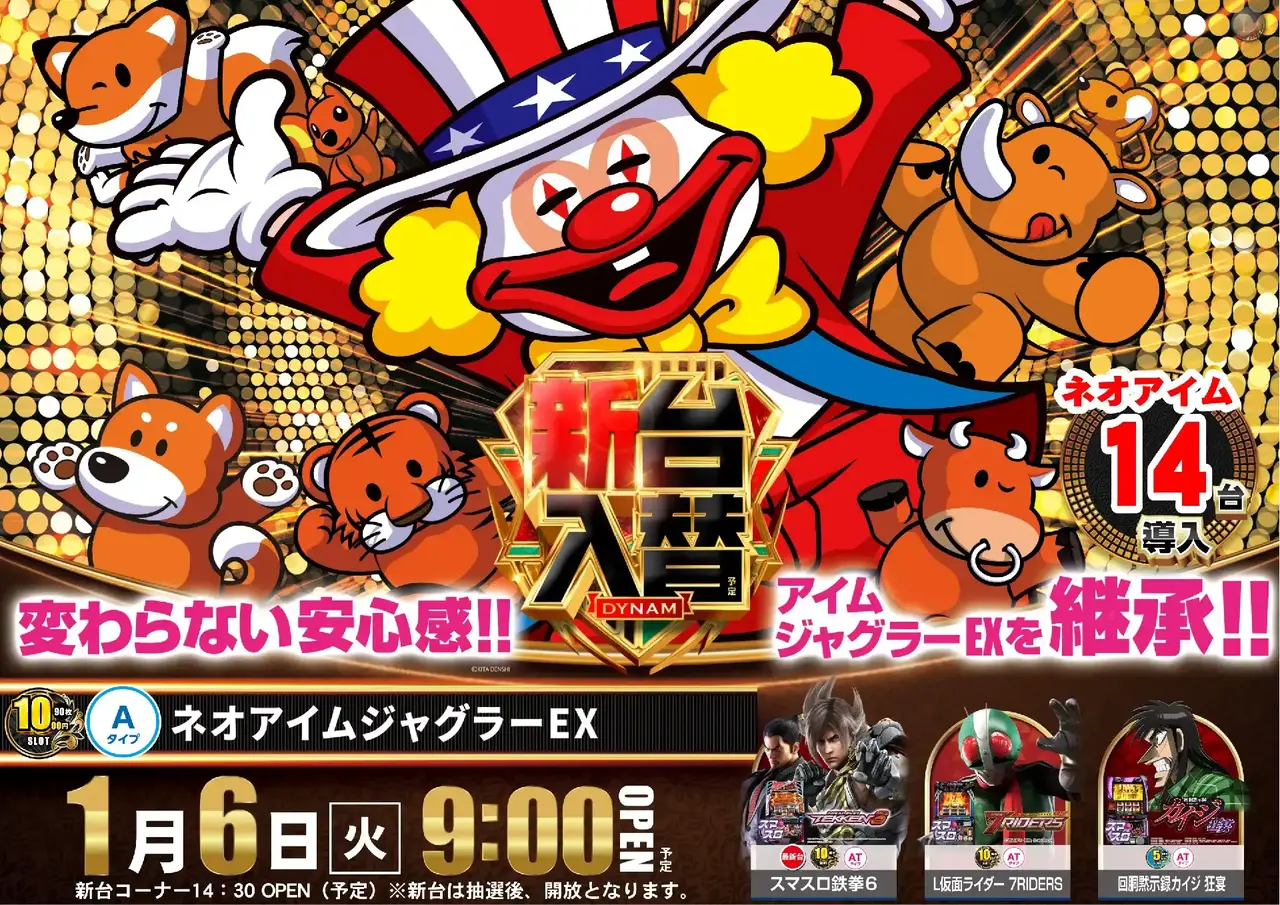 Az336_ae251218-0558dmm_order_png