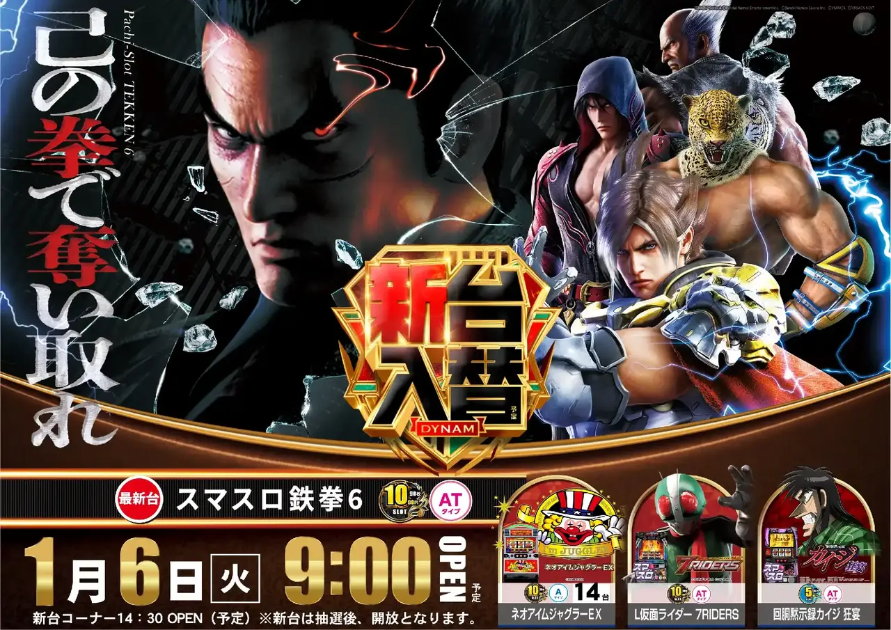 Az336_ae251218-0562_order_png