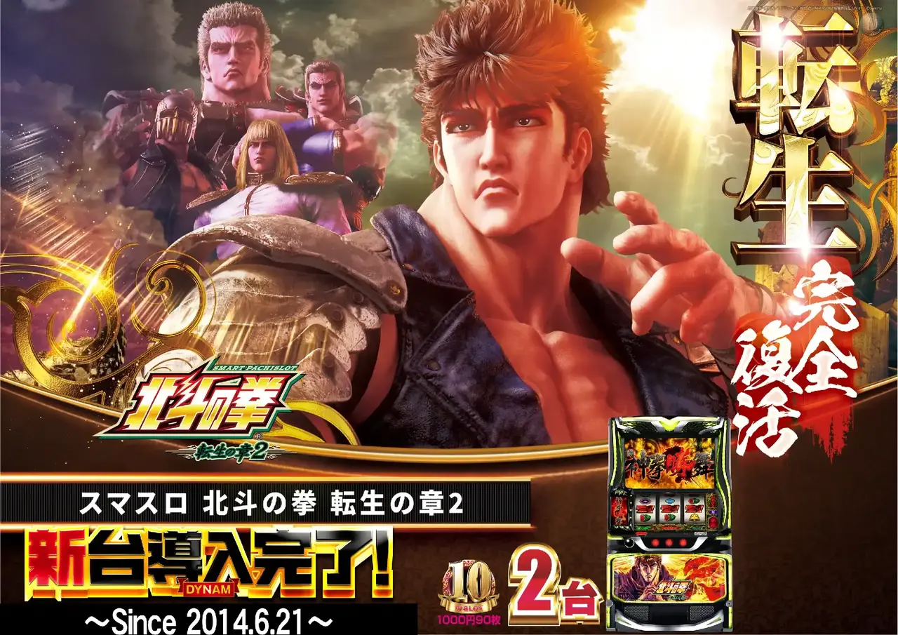 %e5%b0%8e%e5%85%a5%e5%8c%97%e6%96%97%ef%bc%bf%e3%82%88%e3%81%93