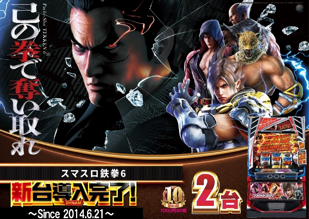 %e5%b0%8e%e5%85%a5%e9%89%84%e6%8b%b3%ef%bc%bf%e3%82%88%e3%81%93line_rich_w1040