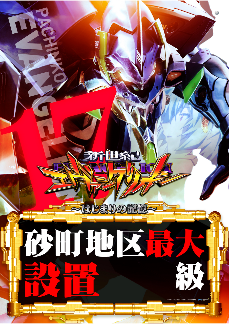 %e3%83%b1%e3%83%b4%e3%82%a1%e7%a0%82%e9%96%93%e7%94%ba%e5%9c%b0%e5%8c%ba%e7%b8%a6