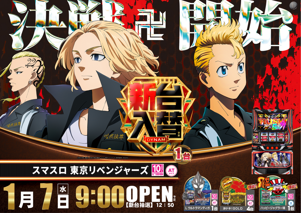 1.07%e6%96%b0%e5%8f%b0%e5%85%a5%e6%9b%bfs%e6%a8%aa%e6%ad%a3