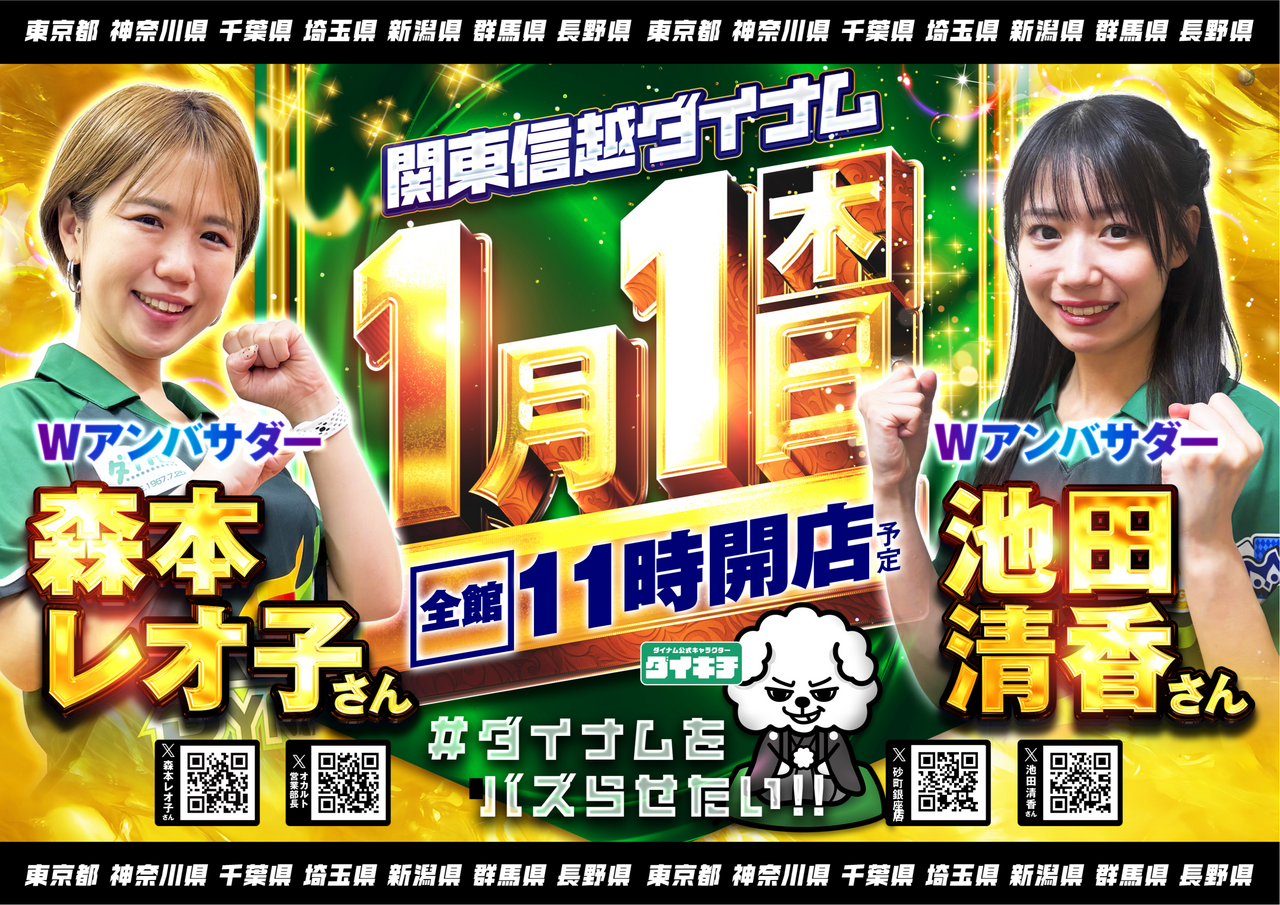 %e3%82%a2%e3%83%b3%e3%83%90%e3%82%b5%e3%83%80%e3%83%bc_0101_%e6%a8%aa