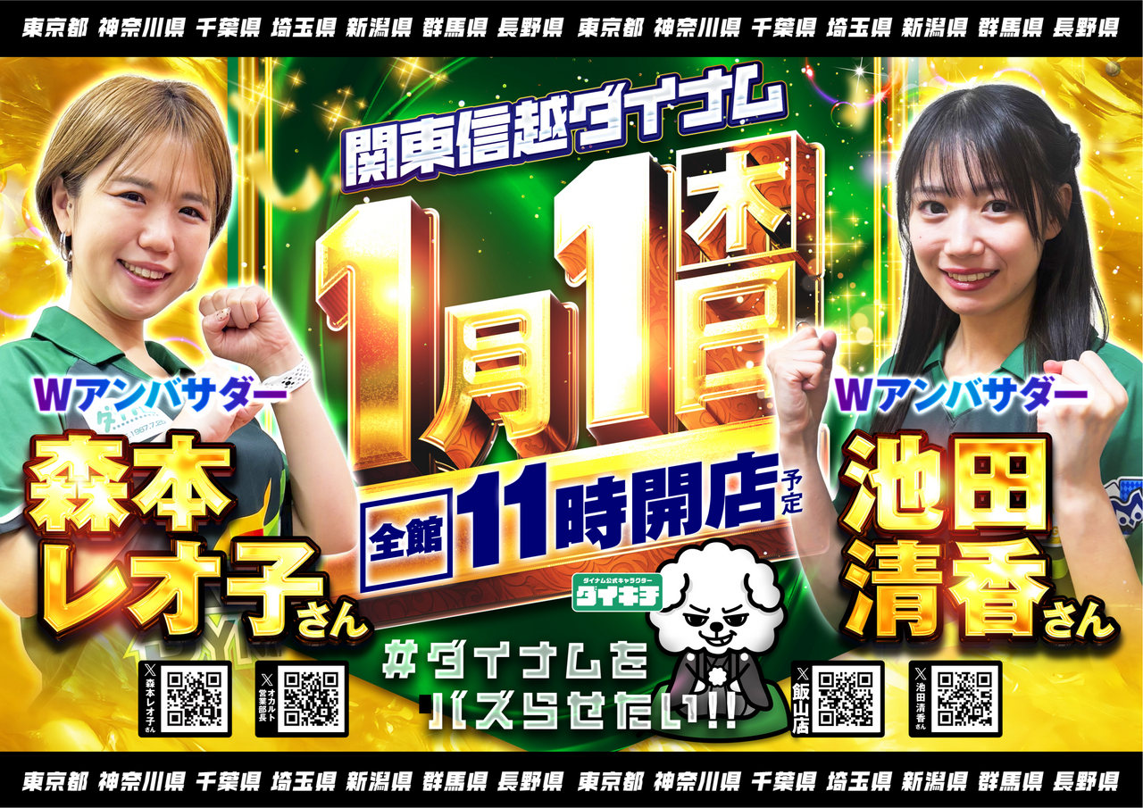 1.1_%e5%90%88%e5%90%8c%e4%bc%81%e7%94%bb%e8%a8%b4%e6%b1%82%e3%83%87%e3%82%b6%e3%82%a4%e3%83%b3_%e3%83%9d%e3%82%b9%e3%82%bf%e3%83%bc%e6%a8%aa