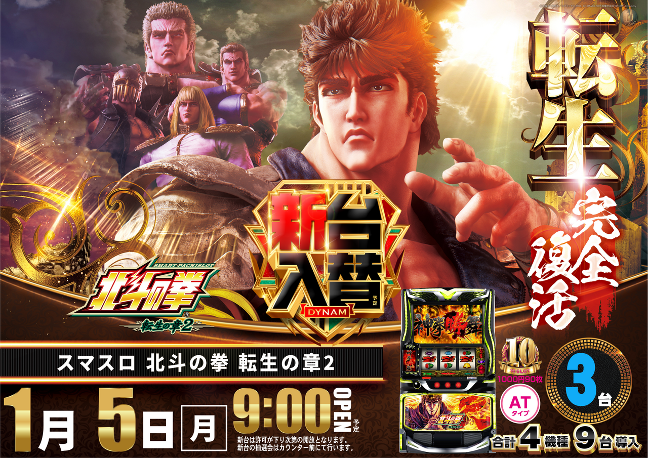 0105%e5%8c%97%e6%96%97%e6%a8%aa