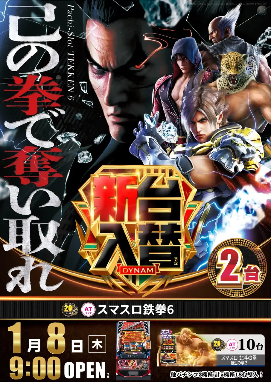 Az227_ae251219-0094_order_png