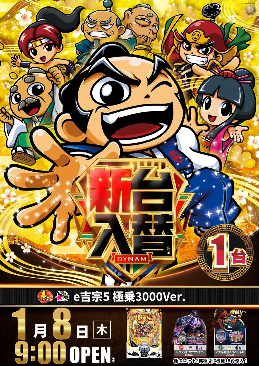 Az227_ae251219-0096_order_png