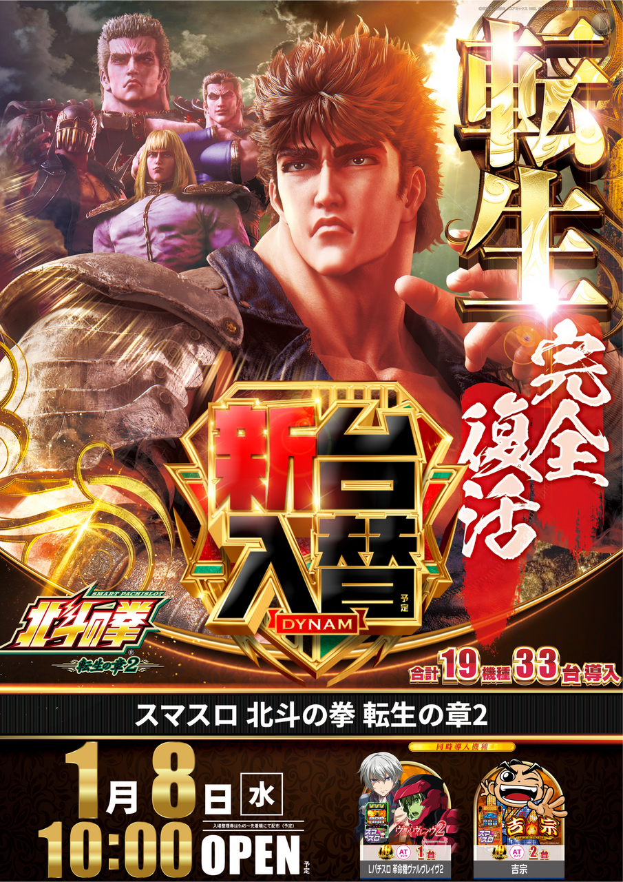 %e5%8c%97%e6%96%97%e3%80%80%e3%81%9f%e3%81%a6