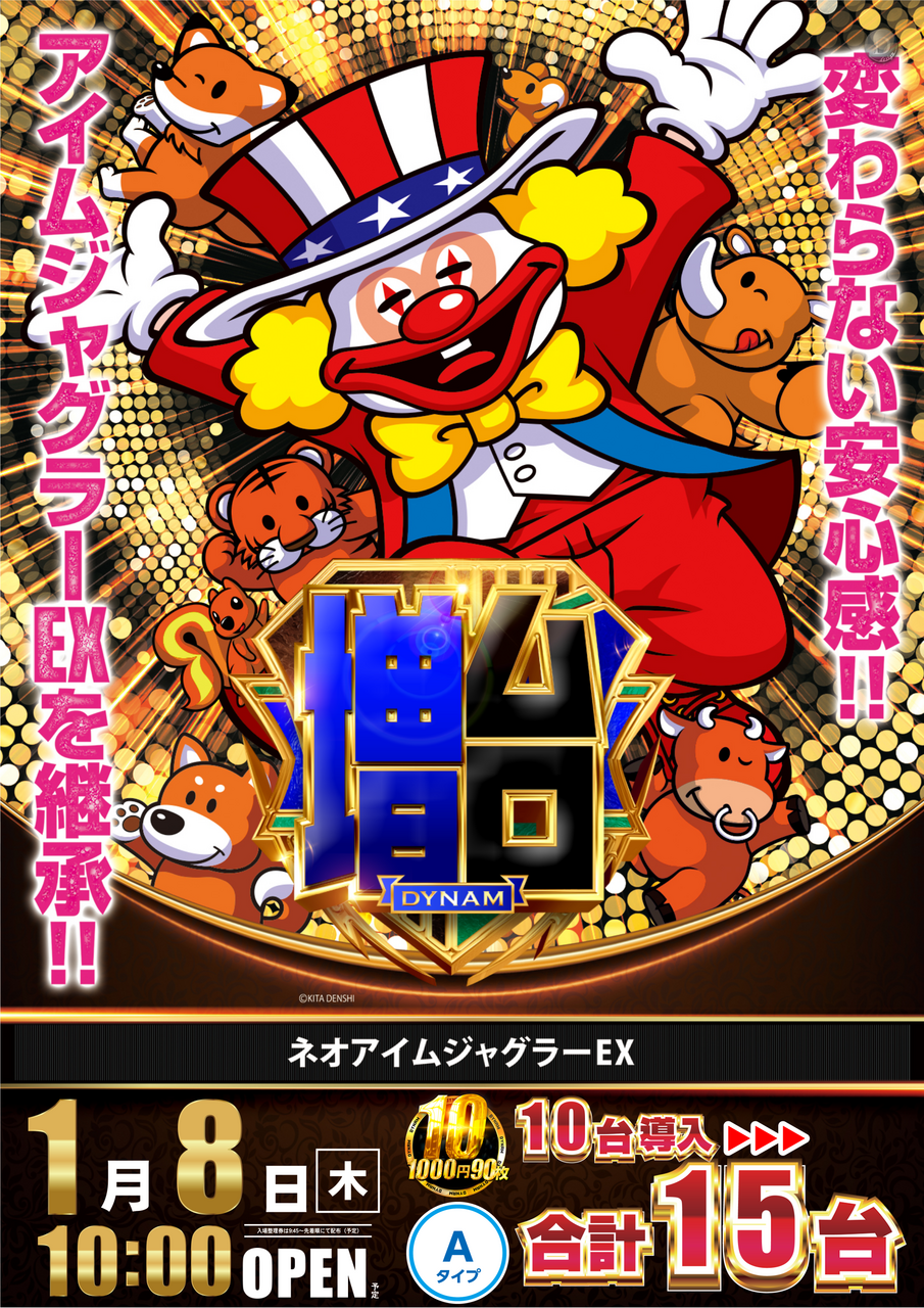 %e3%83%8d%e3%82%aa%e3%82%a2%e3%82%a4%e3%83%a0%e3%80%80%e3%81%9f%e3%81%a6