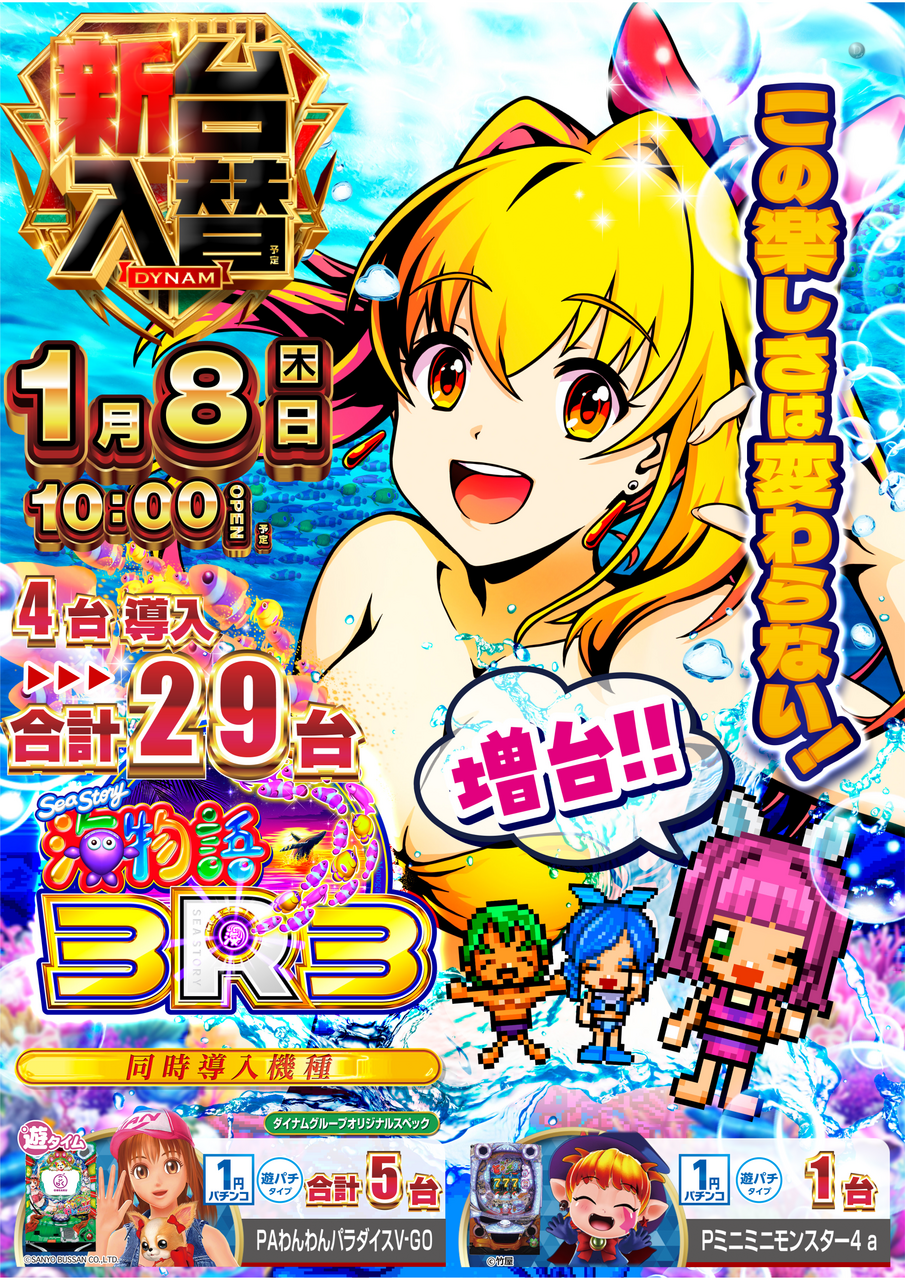 %e6%b5%b7%e3%80%80%e3%81%9f%e3%81%a6