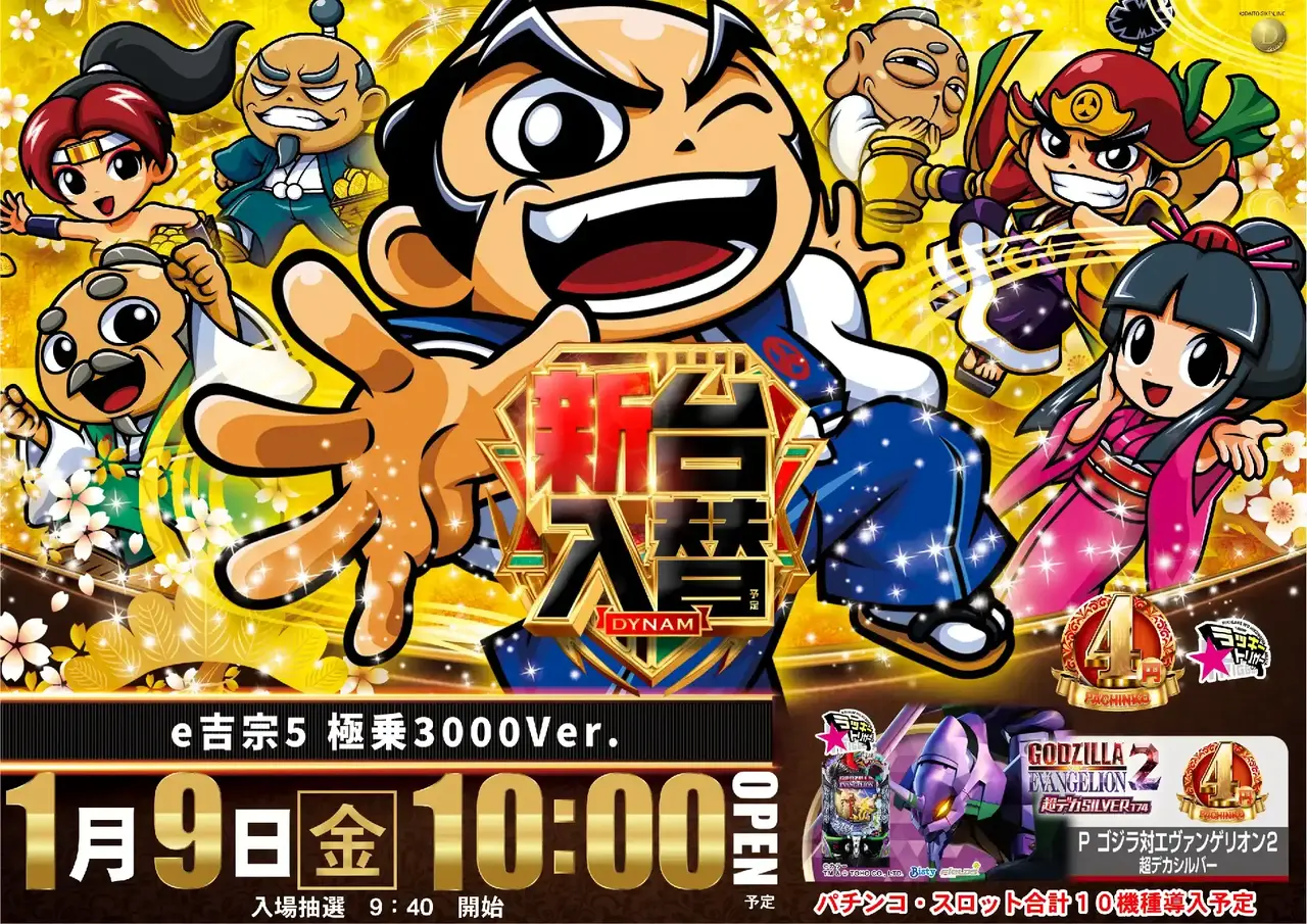 E%e5%90%89%e5%ae%97_%e6%a5%b5%e4%b9%973000ver.-%e6%96%b0%e5%8f%b0%e5%85%a5%e6%9b%bf_%e6%a8%aabn_azpst