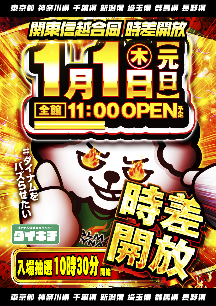 Order_ae251224-0850_order_png