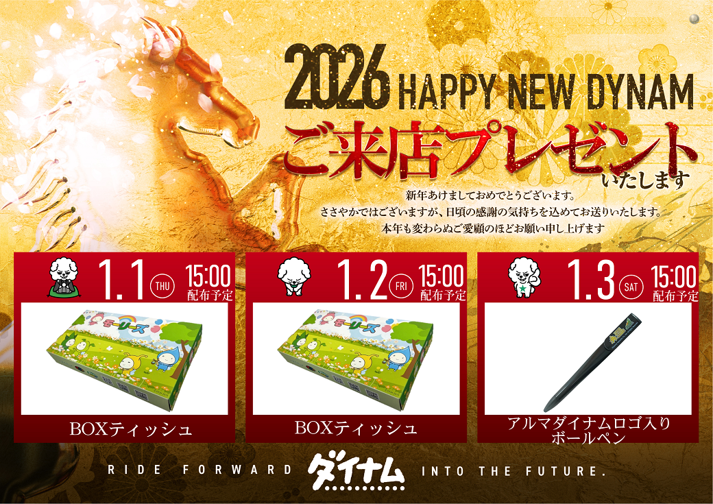 %e7%b7%8f%e4%bb%98%e3%81%91%e3%82%88%e3%81%93