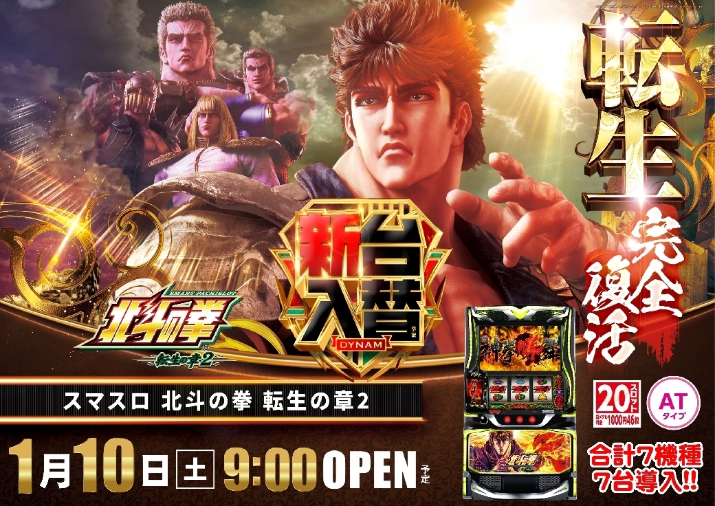 0110%e5%8c%97%e6%96%97%e6%a8%aaazline_rich_w1040