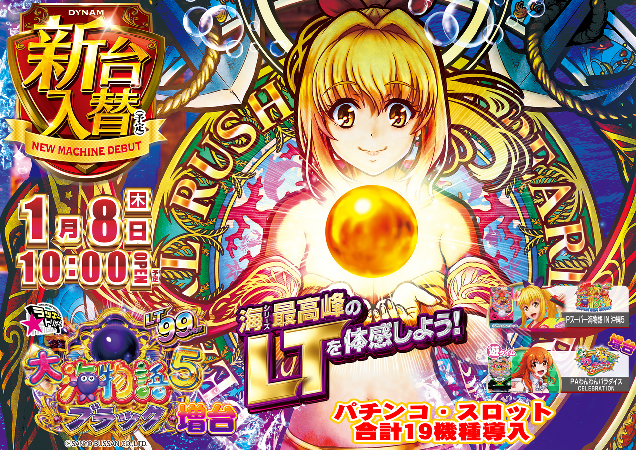 18%e6%b5%b7%e3%82%88%e3%81%93