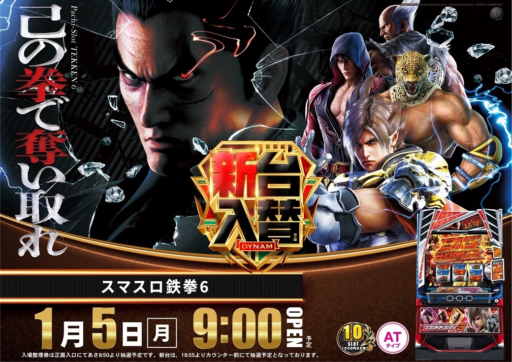 0105%e9%89%84%e6%8b%b3%e3%82%88%e3%81%93