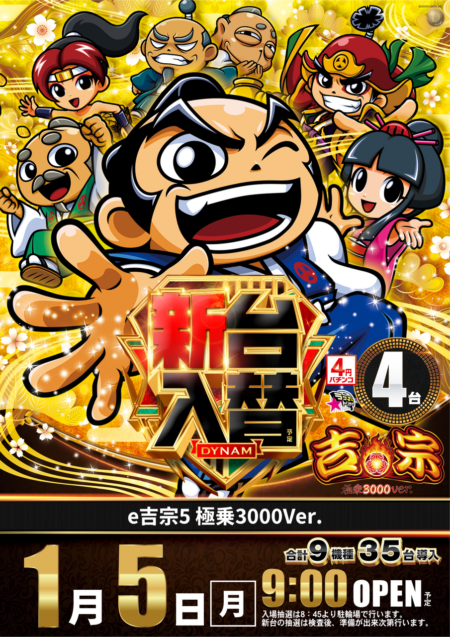 Order_ae251222-0290_order_png