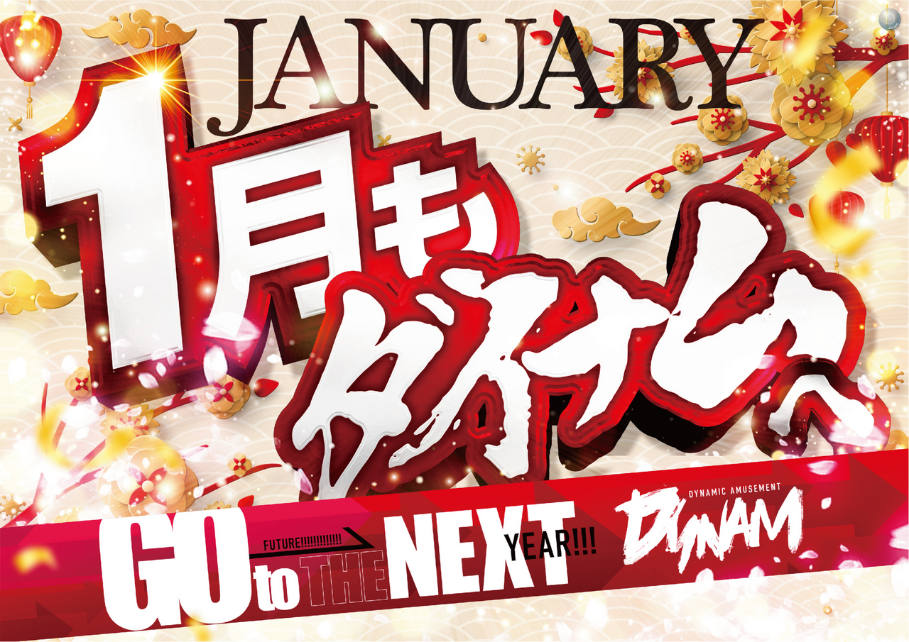 Order_ae251224-1403_order_png