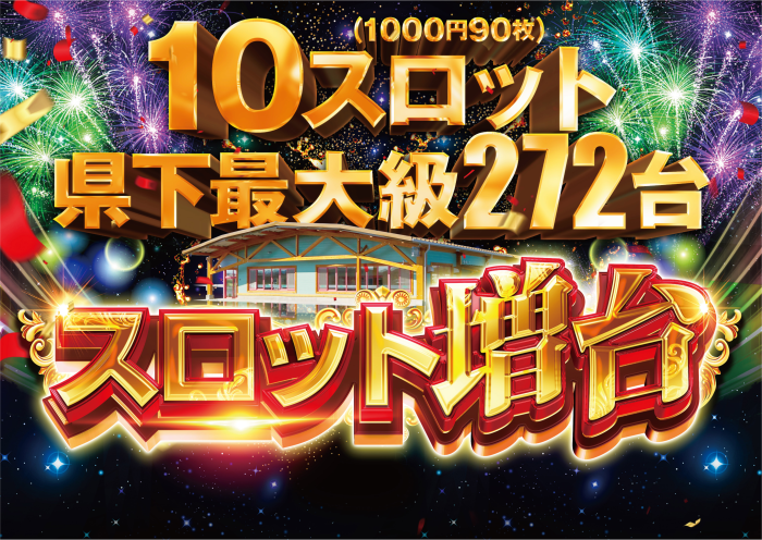 %e5%a2%97%e5%8f%b0%e3%80%80%e6%97%a5%e4%bb%98%e3%81%aa%e3%81%97%e3%80%80%e6%a8%aa