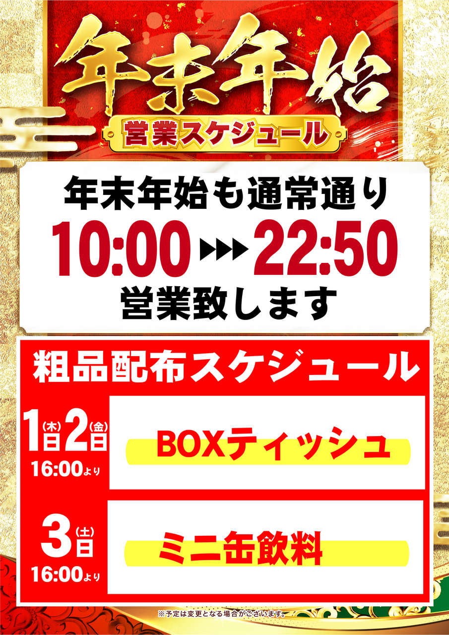 Order_ae251219-0298_order_png