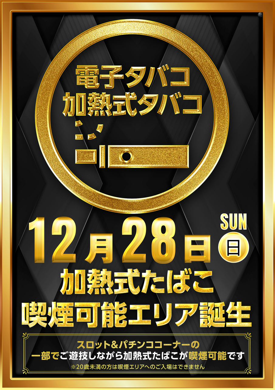 %e6%97%a5%e4%bb%98%e3%82%a2%e3%83%aa%e7%b8%a6