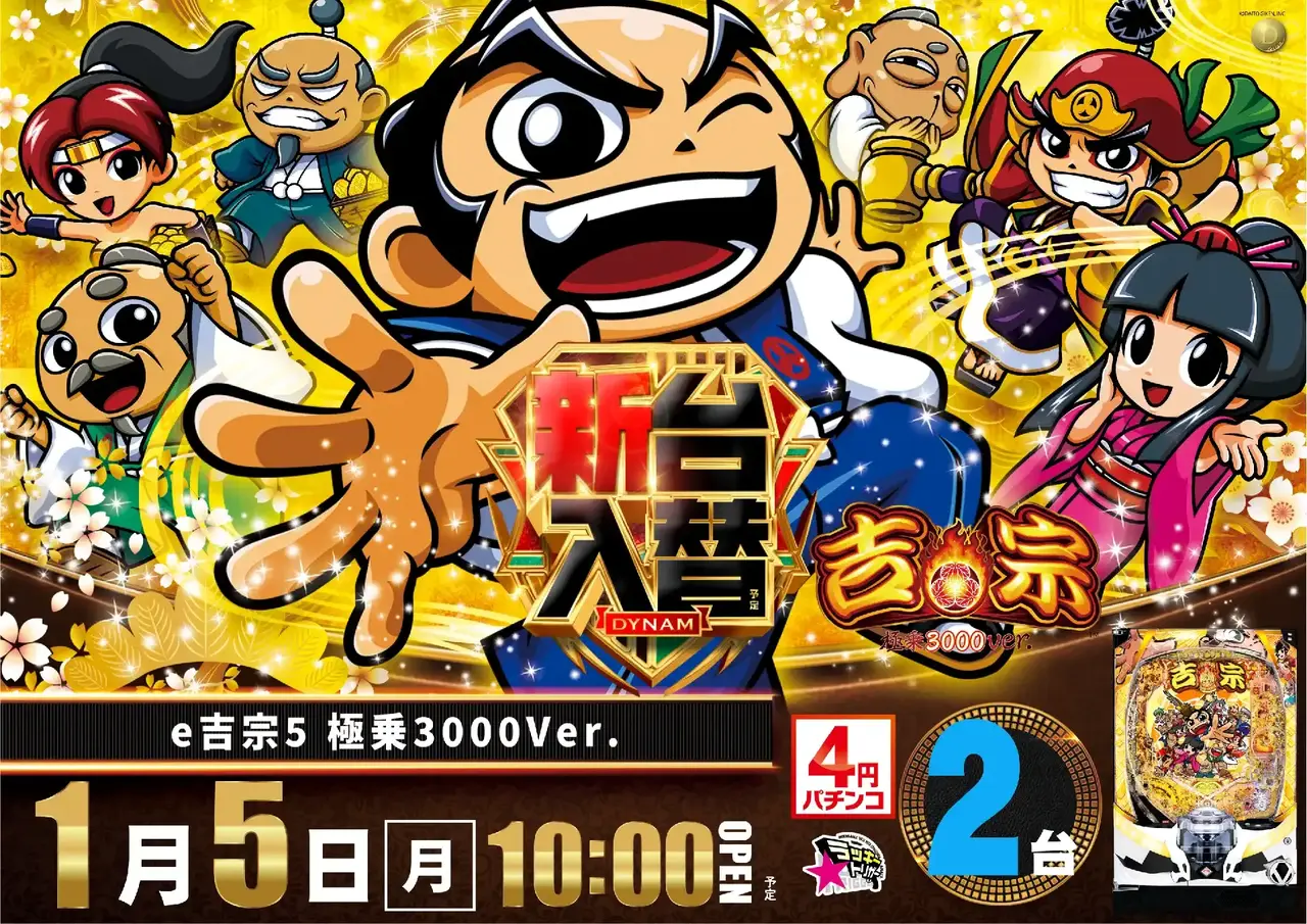 0105%e3%83%a8%e3%82%b7%e3%83%a0%e3%83%8d%e3%82%88%e3%81%93pstaz