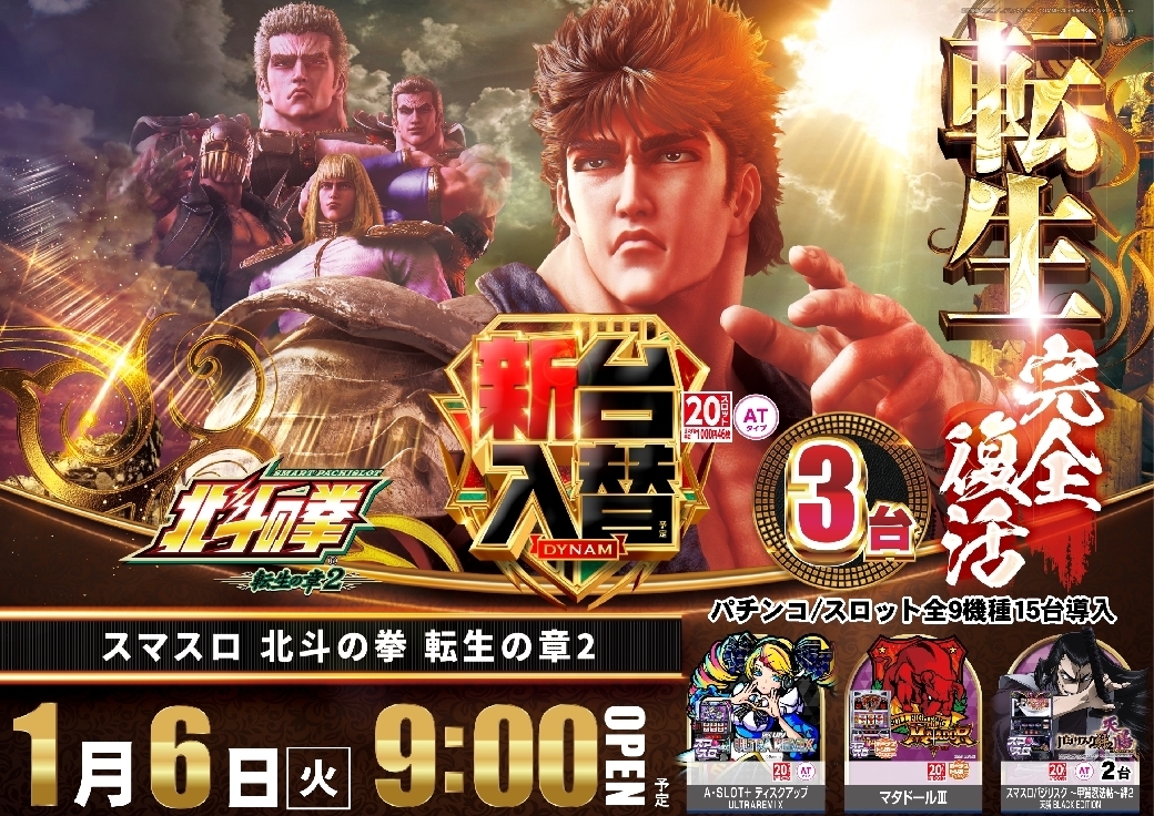 1.6s%e3%82%88%e3%81%93line_rich_w1040