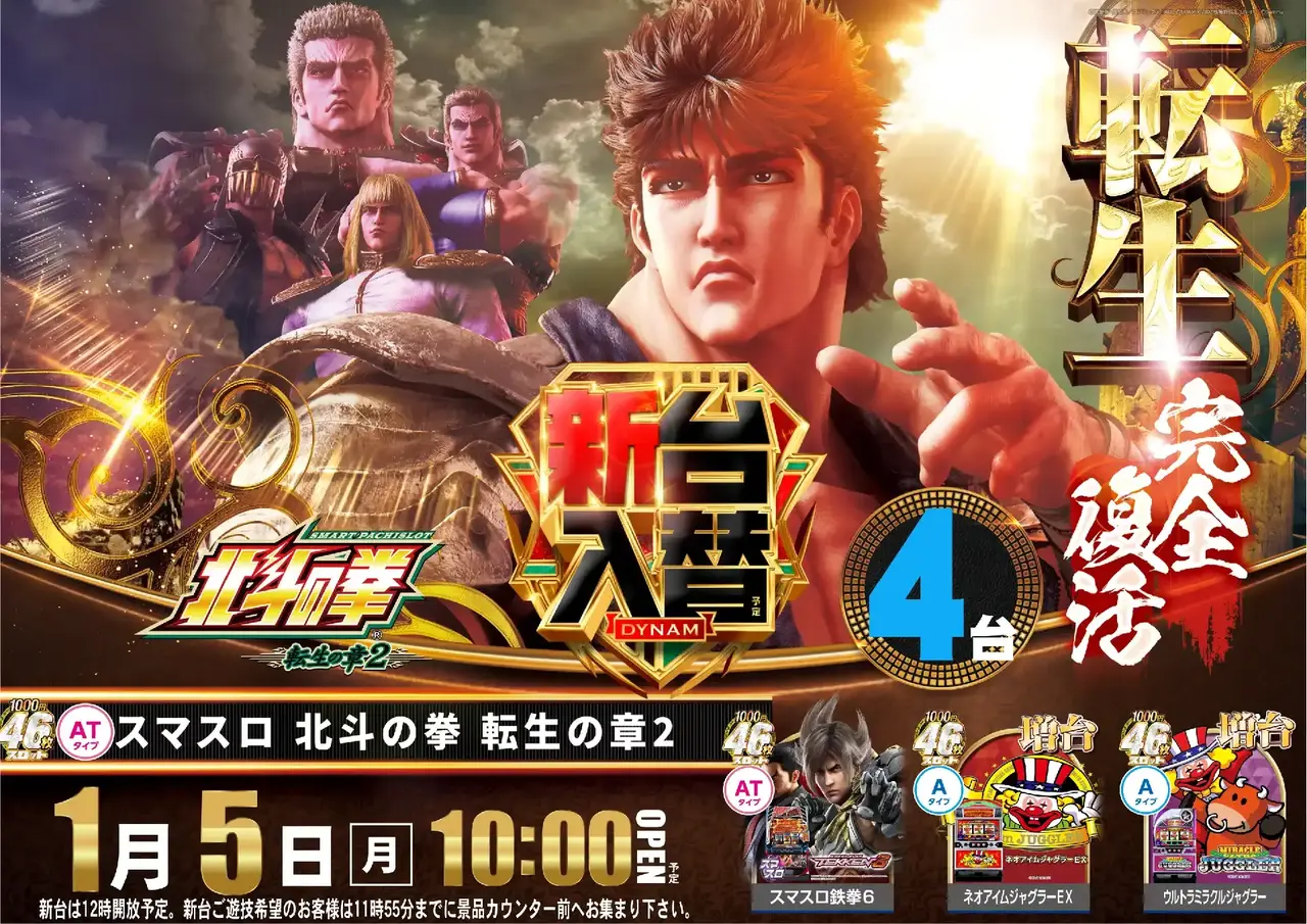 0105%e3%81%bb%e3%81%8f%e3%81%a8%e3%82%88%e3%81%93pstaz