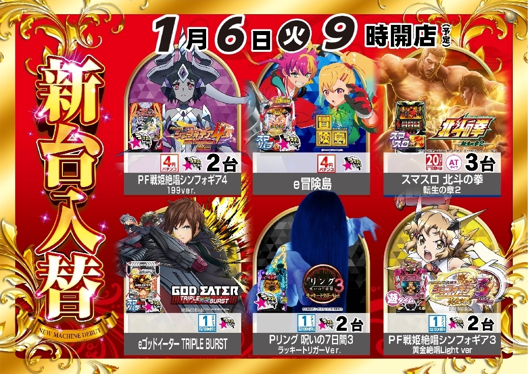 1.6p%e3%82%88%e3%81%93line_rich_w1040