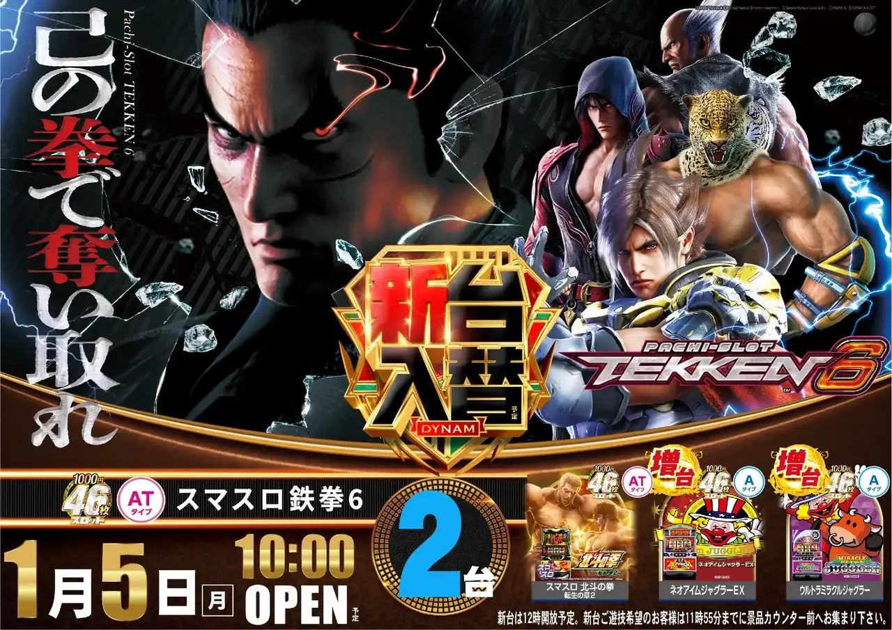 0105%e9%89%84%e6%8b%b3%e3%82%88%e3%81%93pstaz