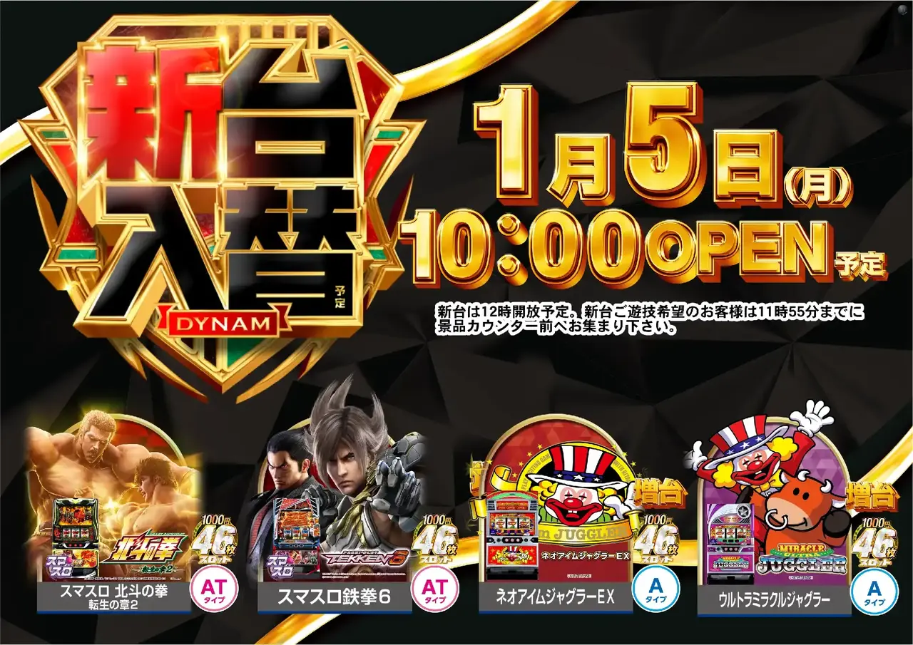 0105%e6%b1%8e%e7%94%a8%e3%82%88%e3%81%93pstaz