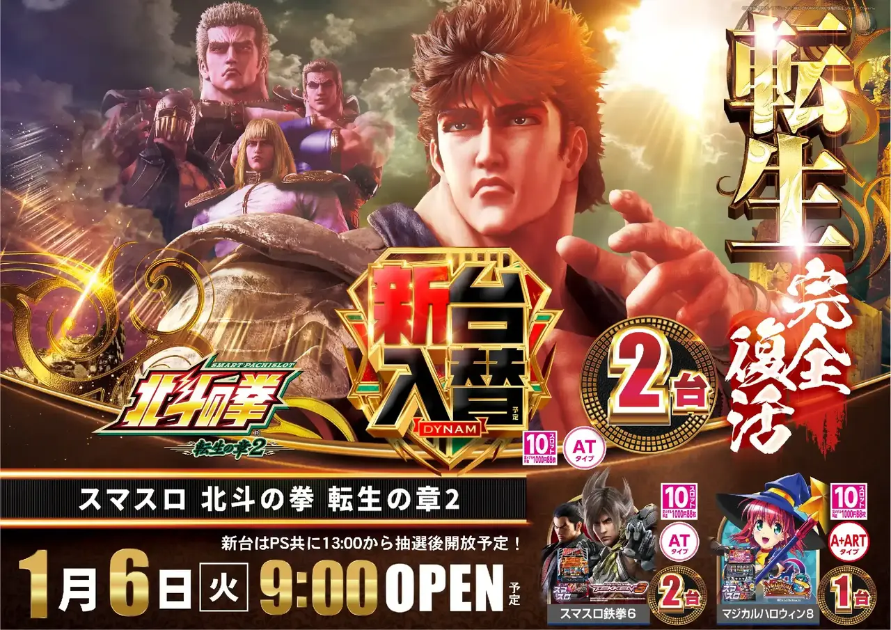 0106%e5%8c%97%e6%96%97%e6%a8%aapstaz