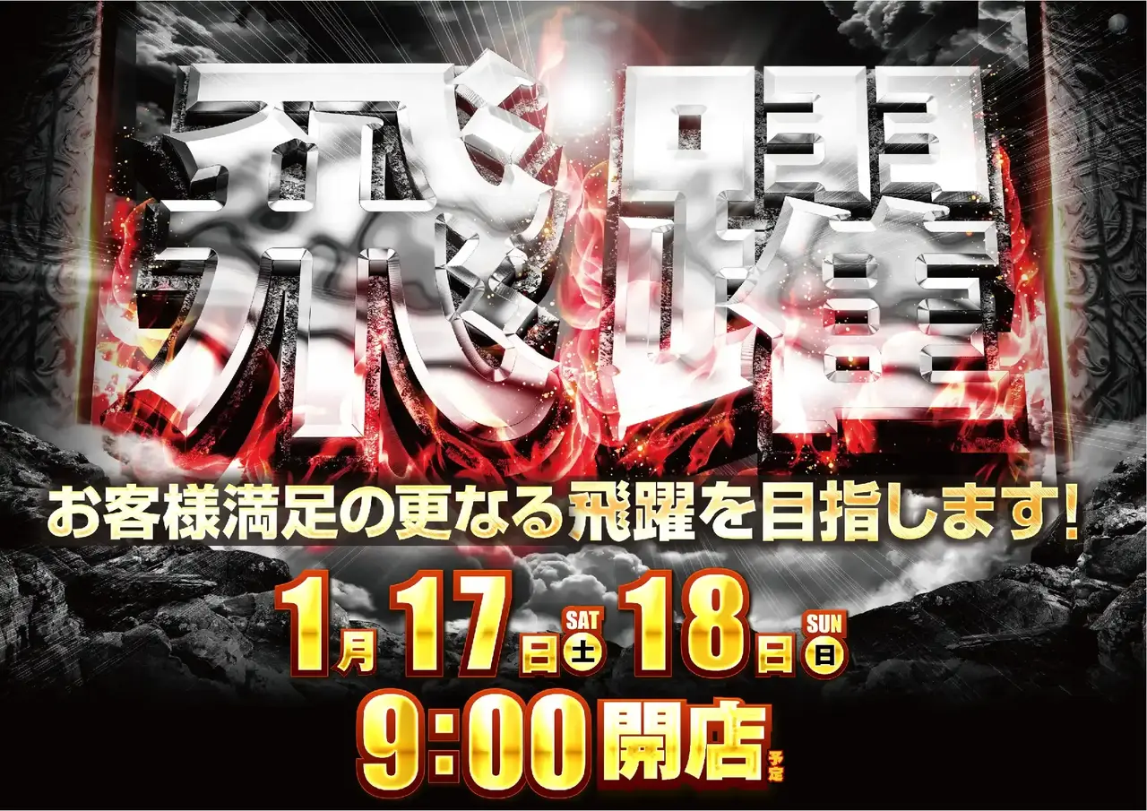 0480117%e6%a8%aa_%e9%a3%9b%e8%ba%8dpstaz