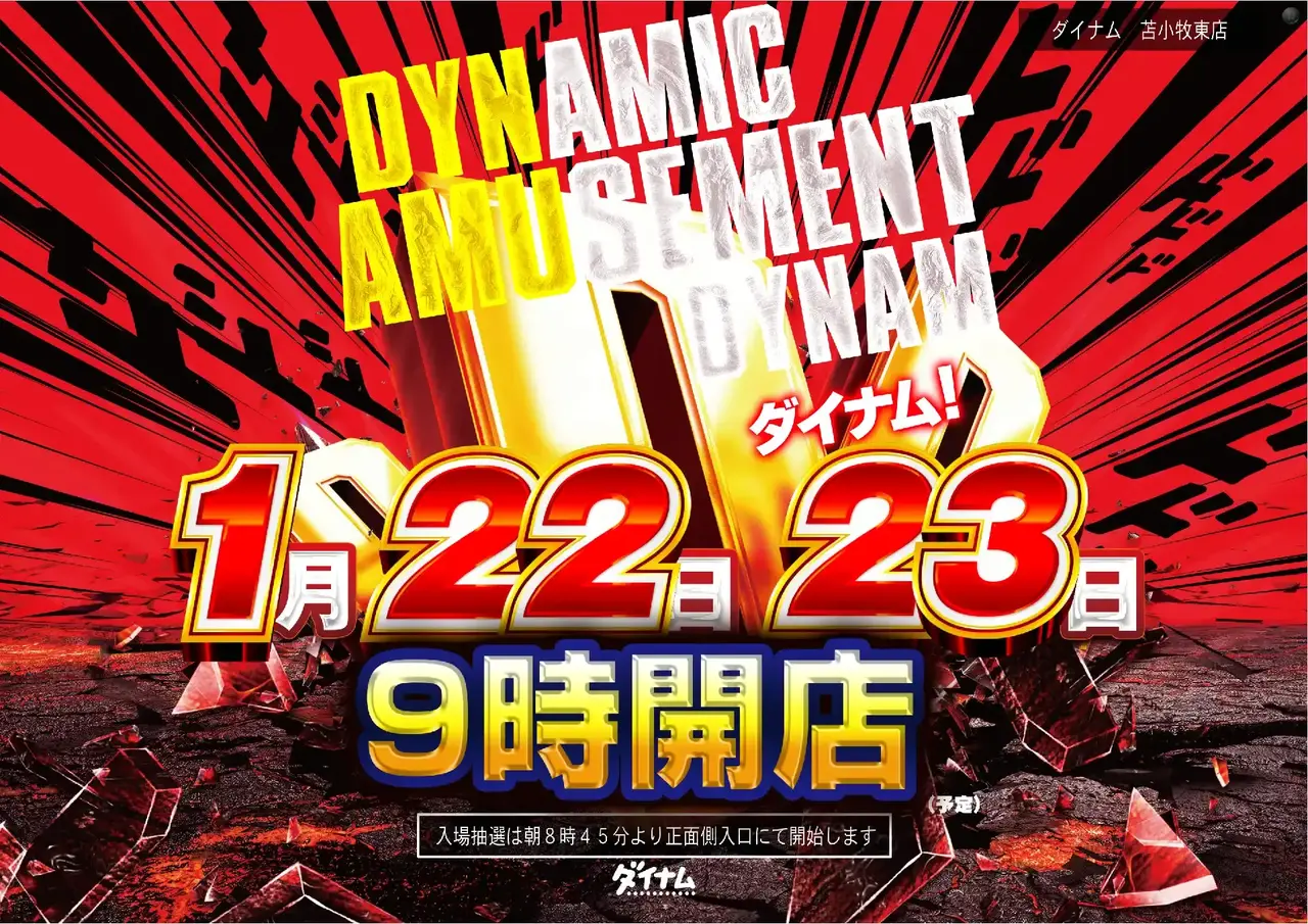 0480122%e6%a8%aa_pointpstaz