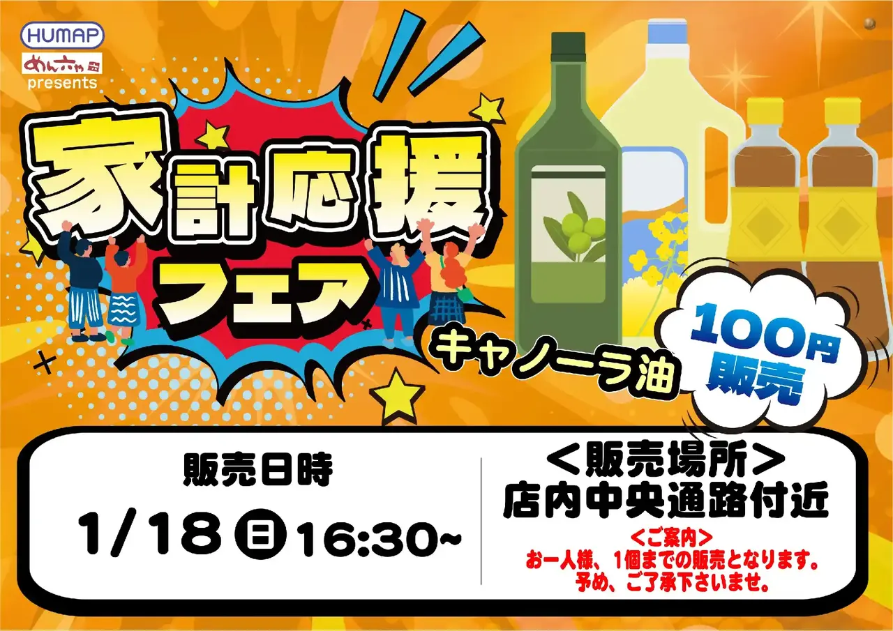 0560118%e6%a8%aa_%e8%b2%a9%e5%a3%b2pstaz