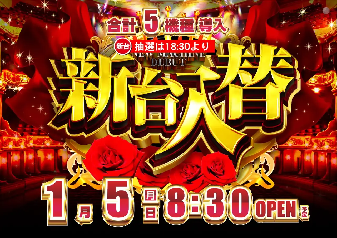 0105%e6%97%a5%e4%bb%98%e7%b8%a6pstaz