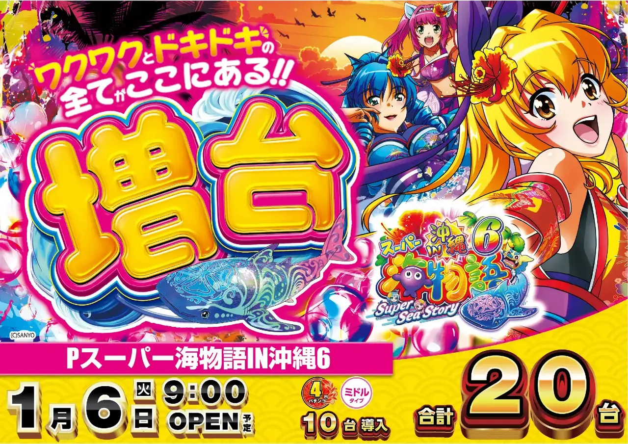 0106_1pst_%e6%b2%96%e7%b8%84%ef%bc%96_h