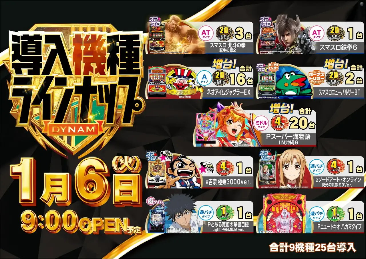 0106_3pst_%e6%b1%8e%e7%94%a8_h