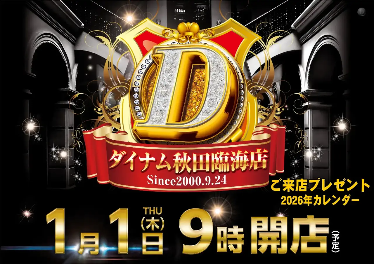 0101%e7%b7%8f%e4%bb%98%e6%99%af%e5%93%81%e6%a8%aapstaz