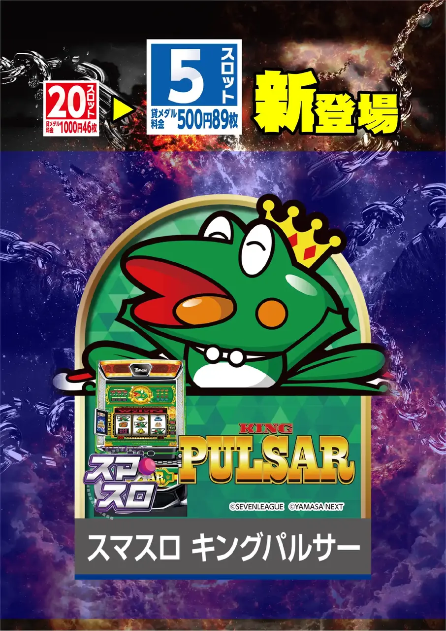 0107%e6%96%b0%e7%99%bb%e5%a0%b4%e6%a8%aapstaz