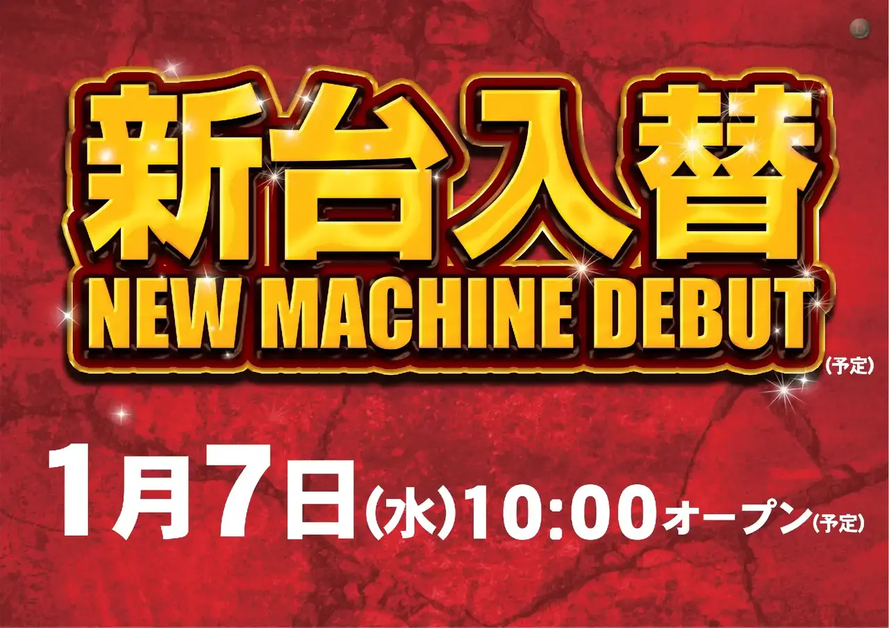 %e6%96%b0%e5%8f%b0%e5%85%a5%e6%9b%bf_%e3%83%ac%e3%83%83%e3%83%89%e3%83%ad%e3%83%83%e3%82%af(%e9%87%91)_%e6%a8%aa_azpst