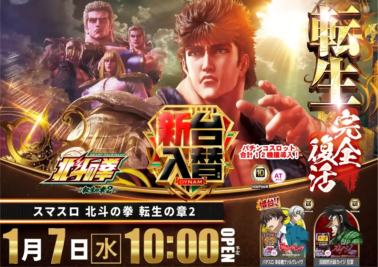 %e3%82%b9%e3%83%9e%e3%82%b9%e3%83%ad_%e5%8c%96%e7%89%a9%e8%aa%9e-%e6%96%b0%e5%8f%b0%e5%85%a5%e6%9b%bf_%e6%a8%aa_azpst