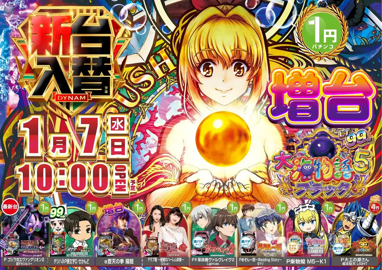 %ef%bc%b0%e5%8c%97%e6%96%97%e3%81%ae%e6%8b%b3_%e5%bc%b7%e6%95%b5_%ef%bc%ac%ef%bc%b4-%e6%96%b0%e5%8f%b0%e5%85%a5%e6%9b%bf_%e6%a8%aa_azpst