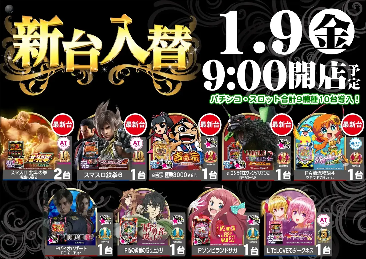 0109%e9%bb%92%e9%87%91pstaz%e3%82%88%e3%81%93