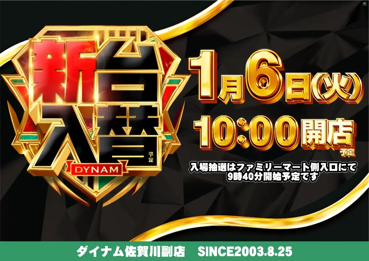 %e6%96%b0%e5%8f%b0%e5%85%a5%e6%9b%bf_%e5%b0%8e%e5%85%a5%e6%a9%9f%e7%a8%ae%e3%83%a9%e3%82%a4%e3%83%b3%e3%83%8a%e3%83%83%e3%83%97_%e6%a8%aa_azpst