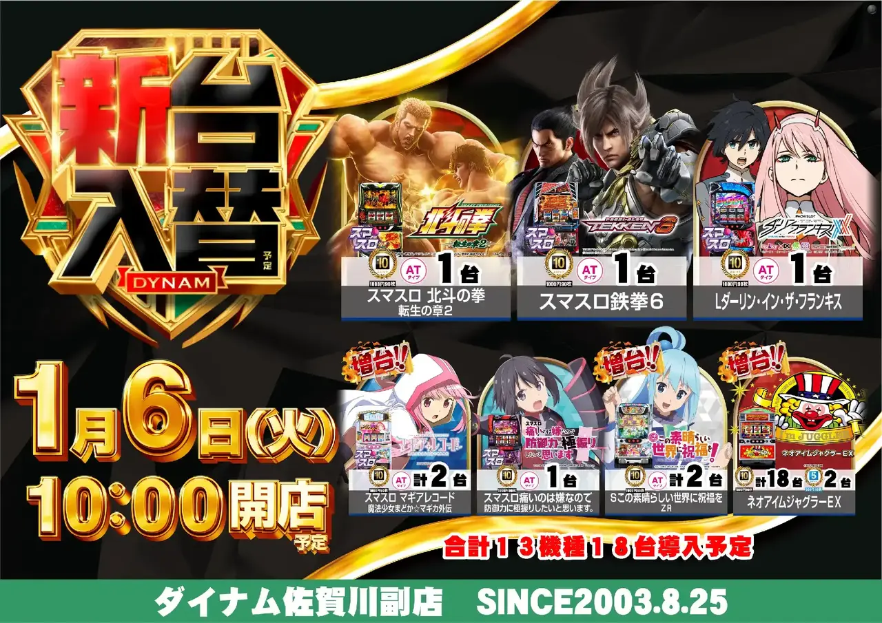 %e6%96%b0%e5%8f%b0%e5%85%a5%e6%9b%bf_%e5%b0%8e%e5%85%a5%e6%a9%9f%e7%a8%ae%e3%83%a9%e3%82%a4%e3%83%b3%e3%83%8a%e3%83%83%e3%83%97_%e6%a8%aa2_azpst